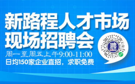 深圳人才招聘,汇聚精英，共创未来职场新篇章