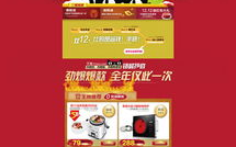 天猫首页,一站式购物体验，尽享潮流与品质