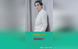 娱乐吃瓜君宋亚轩,娱乐吃瓜界的风云人物