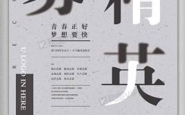 0511招聘网最新招聘,热门行业高薪岗位等你来挑！