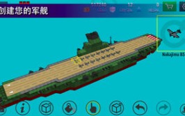 战舰打造v1818最新版_pp助手苹果版下载正版