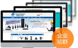台州网站建设,全方位网站建设攻略解析