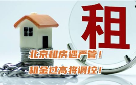 房屋出租在哪个平台发布,盘点热门平台，助您轻松出租