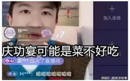 娱乐圈直播间吃瓜骗局,揭秘明星直播背后的真相