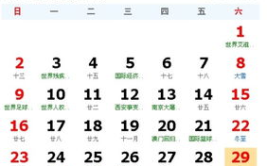 11月11日是什么星座,天蝎座的神秘魅力与独特魅力
