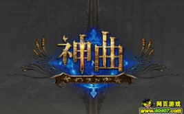 神曲外挂,探索游戏作弊背后的技术奥秘