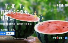 娱乐吃瓜文案怎么弄的