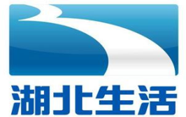 湖北生活频道直播,聚焦荆楚大地，展现生活百态