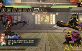 真三国无双单机版,再现三国烽火，畅享英雄传奇