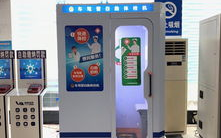 车管所自助体检机,便捷高效，助力驾驶安全