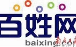 百姓网赶集网,线上线下融合，打造便捷生活服务平台