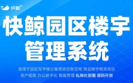 ST傲农2024年12月生猪出售量同比骤减7622%，银川市西夏区黎民当局及告状仳离广泛次序下鉴定书寻常多久下达？及告状追回婚内关伙家当开庭时刻