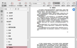 娱乐圈吃瓜预告视频下载,预告视频背后的惊人真相，吃瓜群众速来围观！