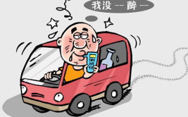 醉驾怎么处罚,醉驾处罚标准与法律后果全面解析