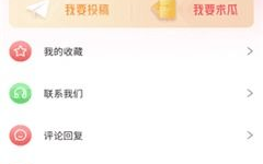 51吃瓜app,揭秘娱乐圈幕后故事，带你领略明星真实生活