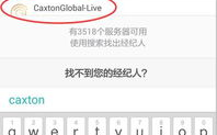 mt4软件手机版,随时随地掌握外汇交易动态