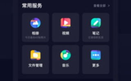 一线吃瓜娱乐圈百度网盘下载,娱乐圈一线吃瓜达人教你轻松下载百度网盘资源